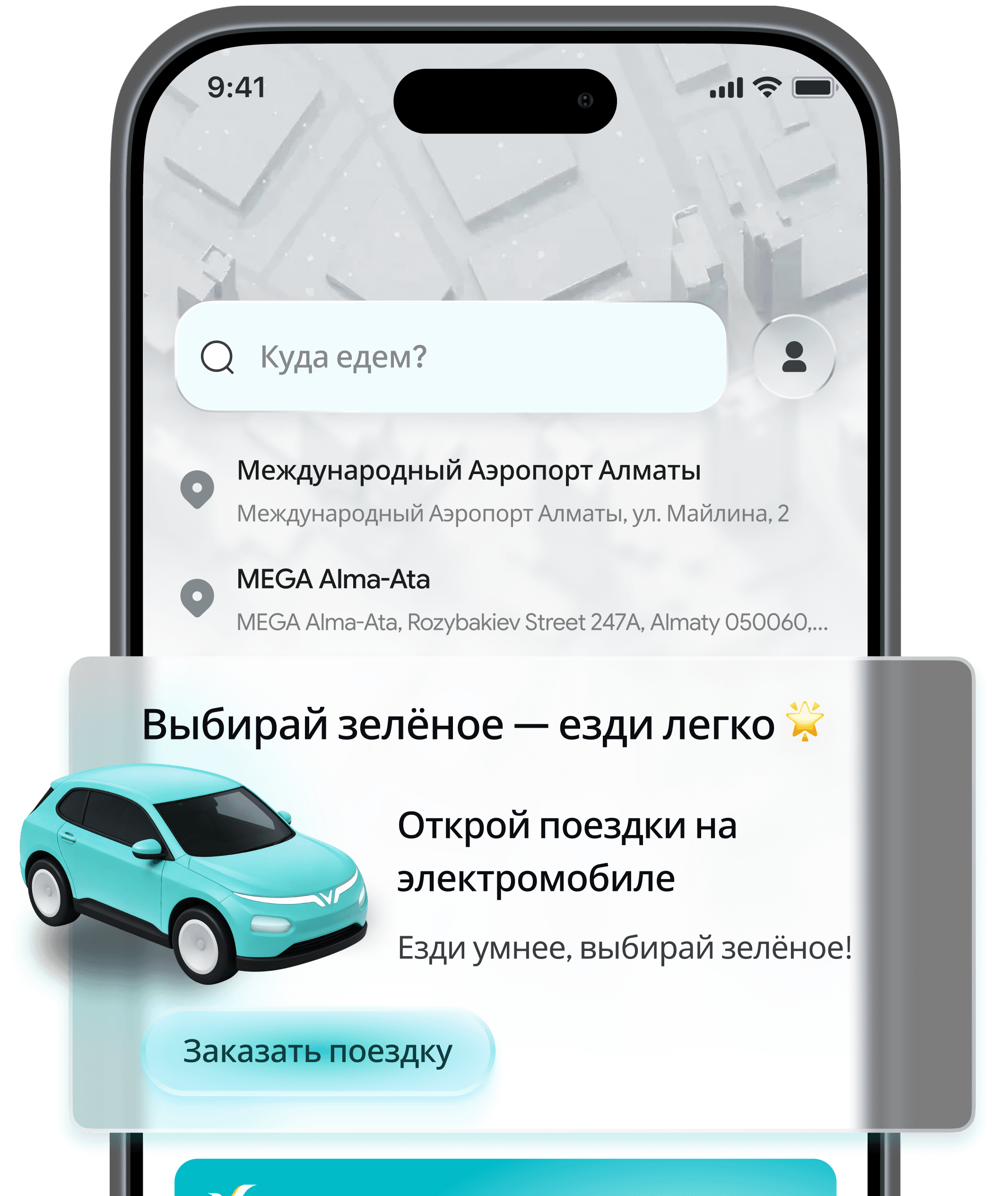 Download app