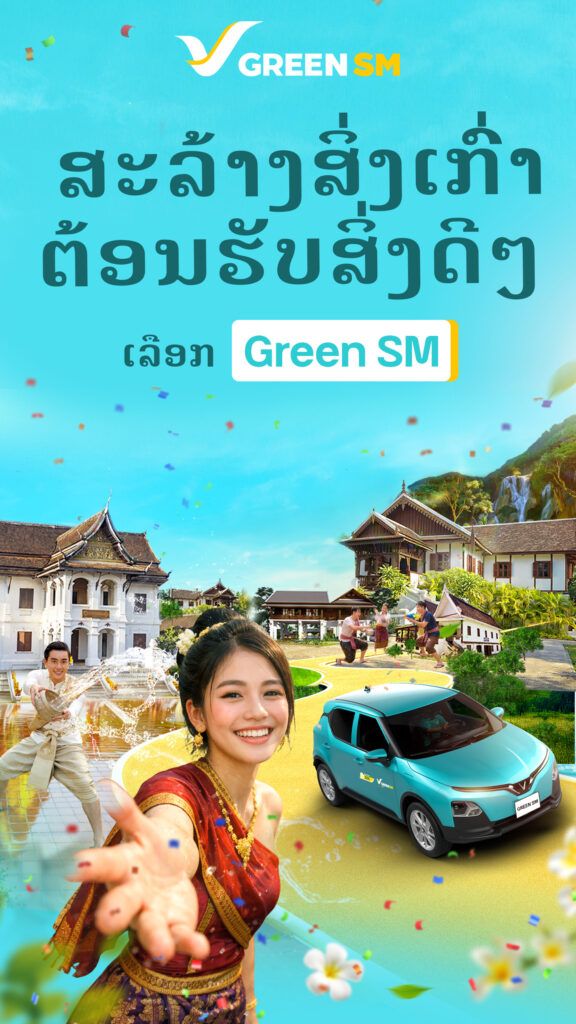 banner mobi lao 2560 × 1439 (1)