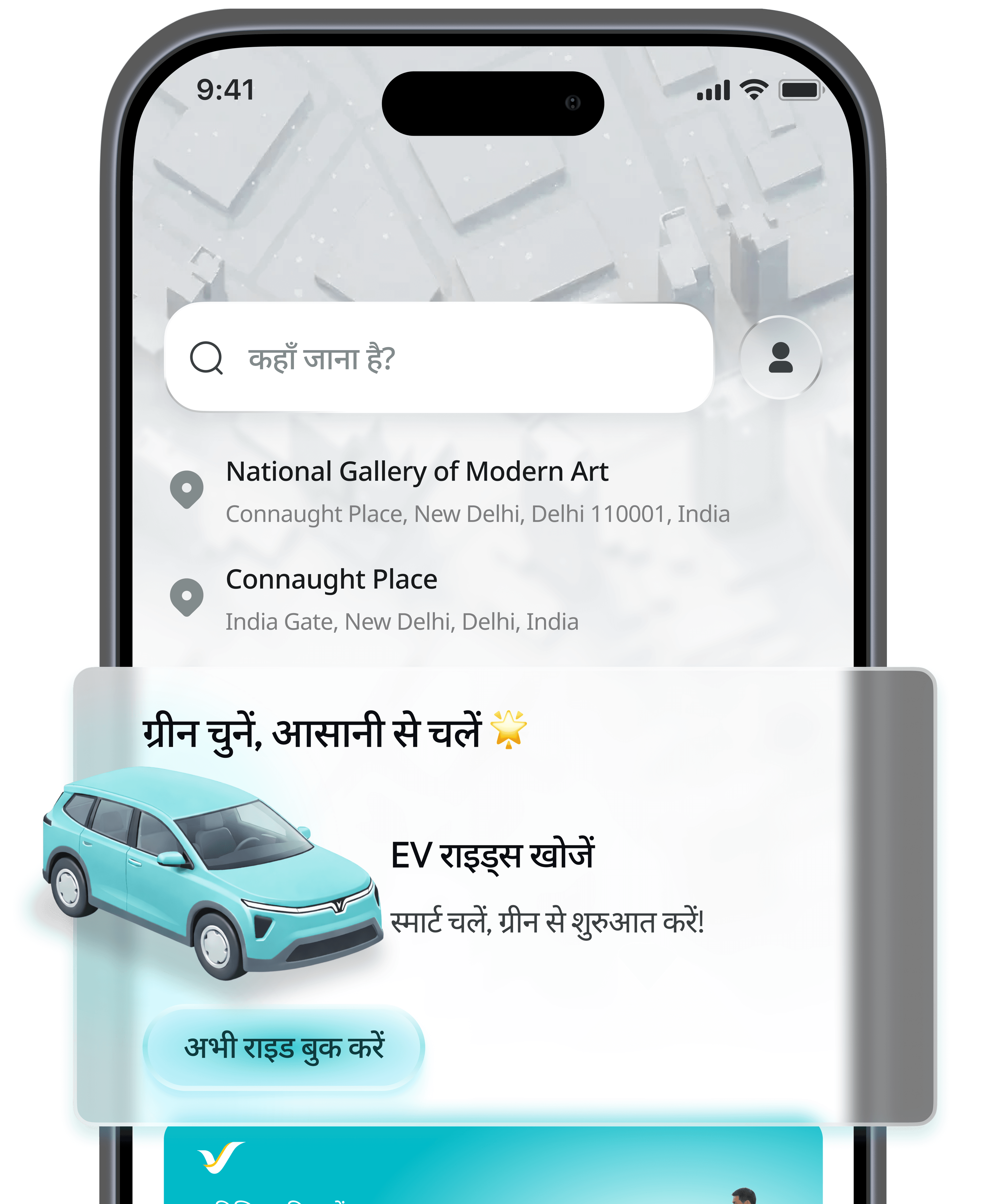 Download app