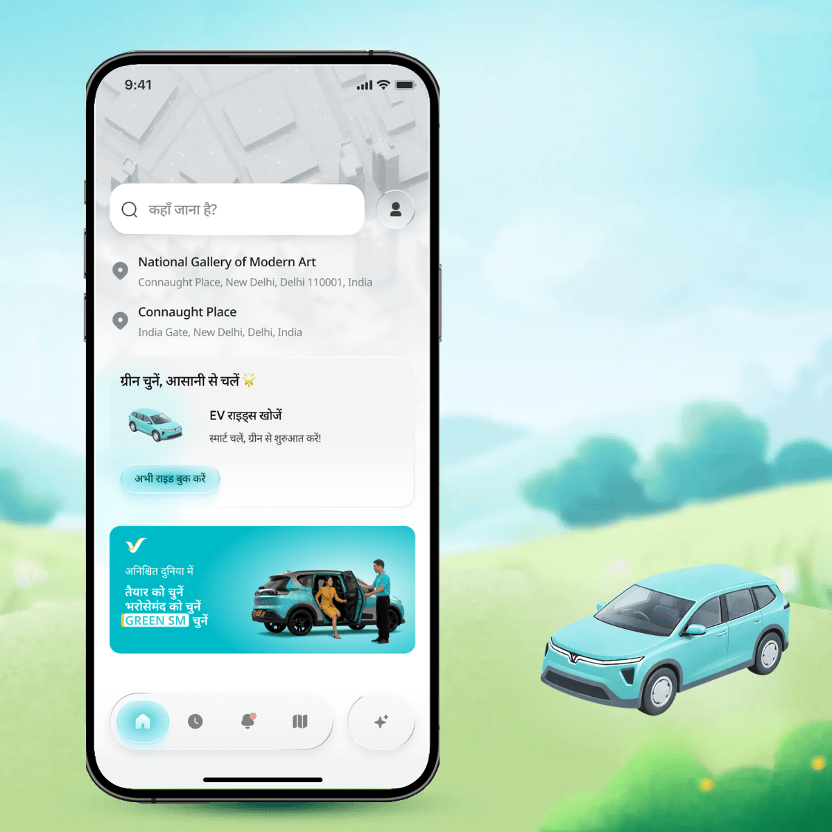 Feature banner