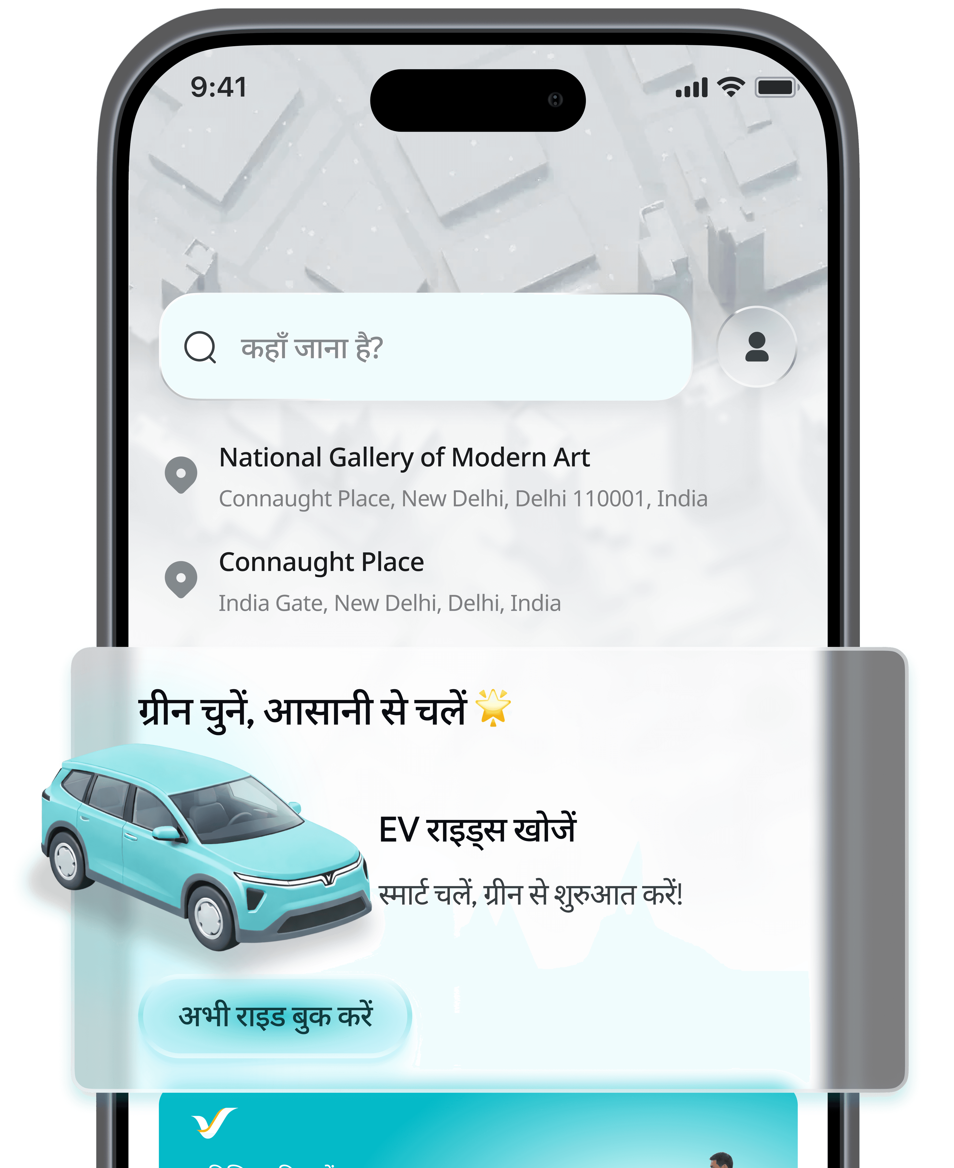 Download App