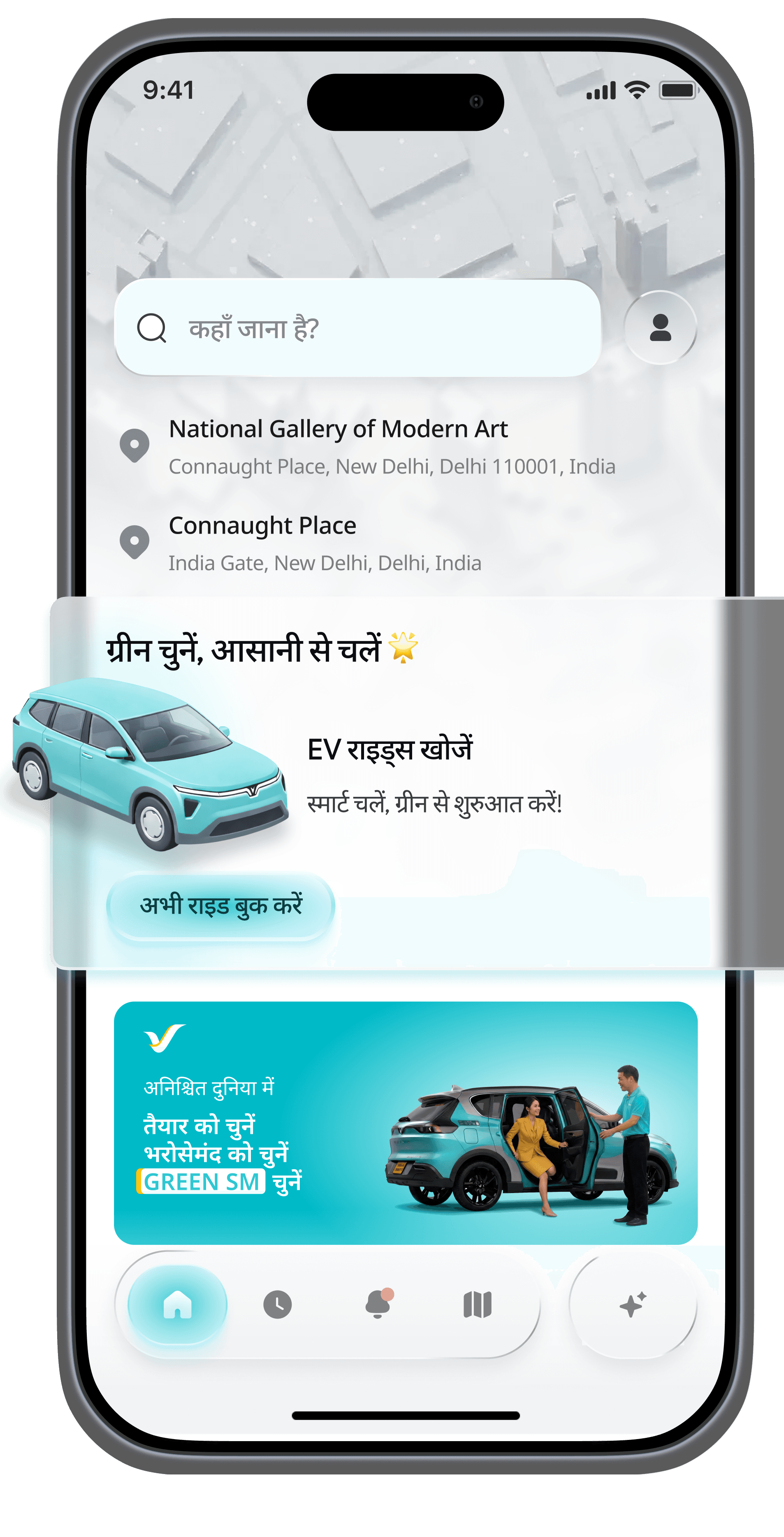 Download features