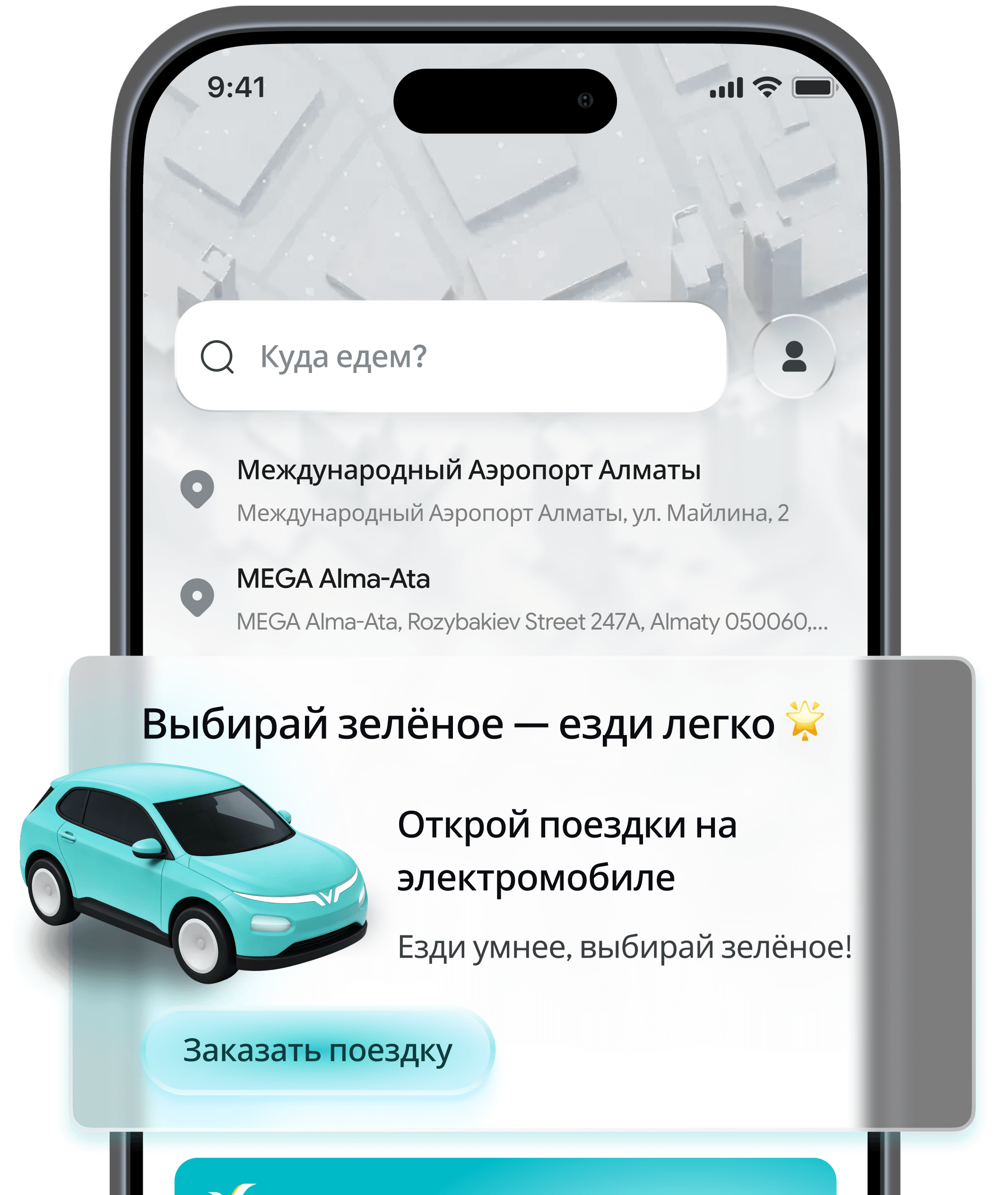 Download app