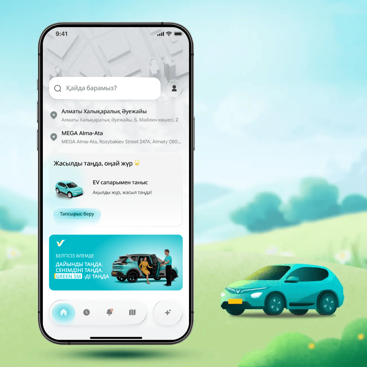 Feature banner