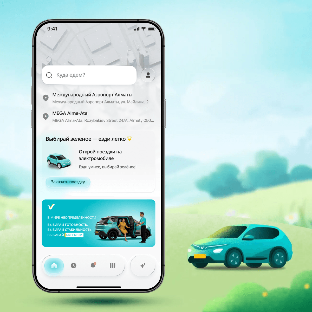 Feature banner