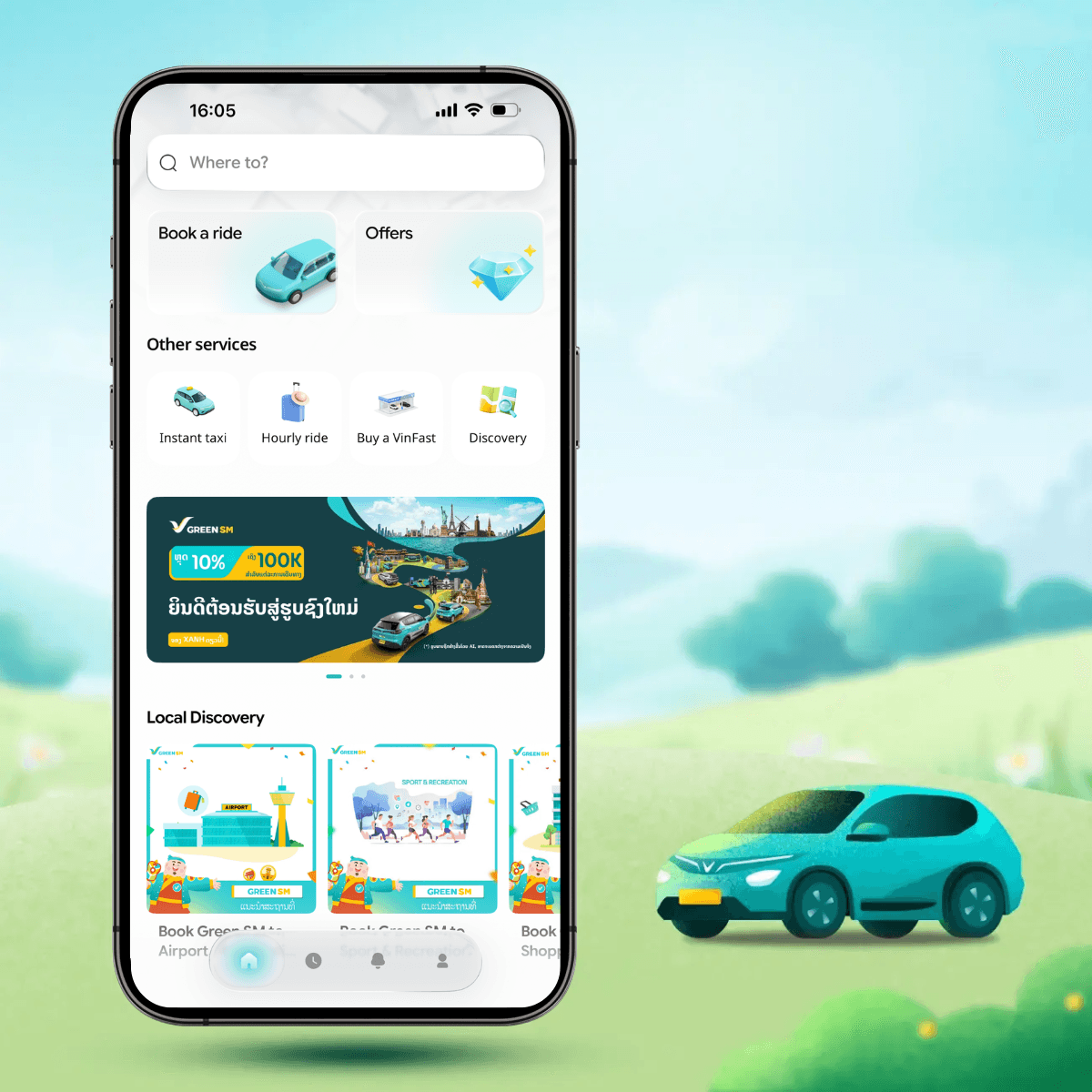 Feature banner