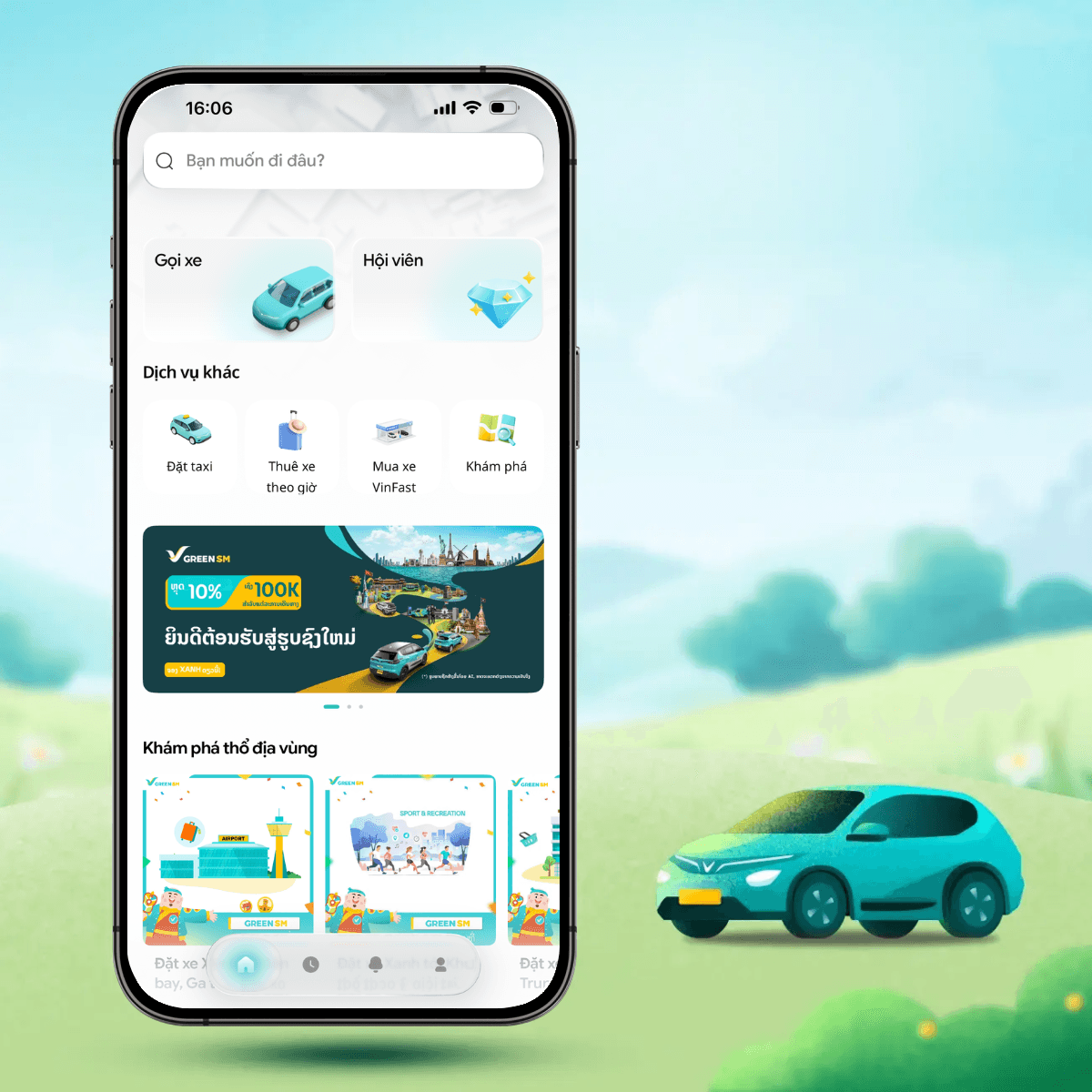Feature banner