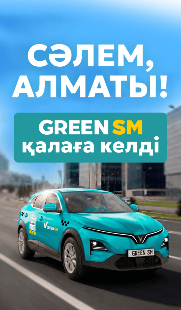 Banner mobile verttical kaz